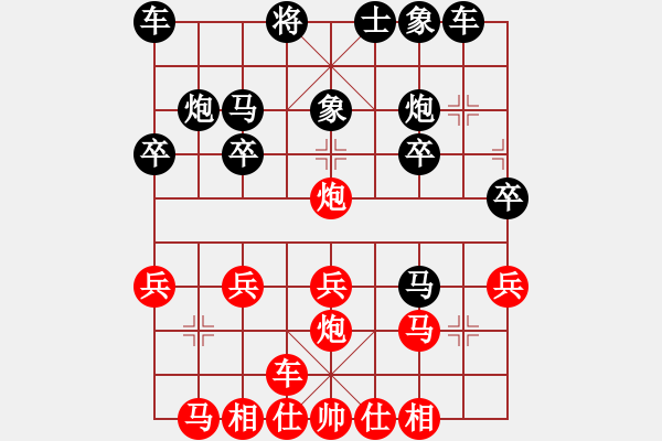 象棋棋譜圖片：橫才俊儒[292832991] -VS- 孫大圣[603054328] - 步數(shù)：23 