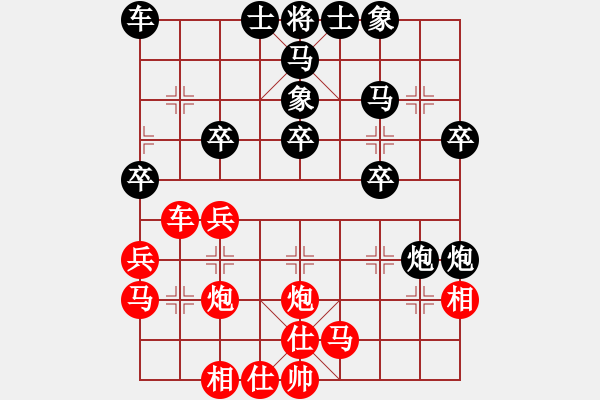 象棋棋譜圖片：笨笨負再來分享.pgn - 步數(shù)：30 