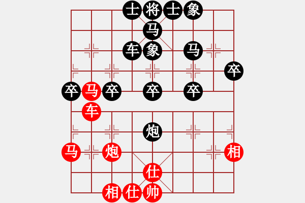 象棋棋譜圖片：笨笨負再來分享.pgn - 步數(shù)：50 