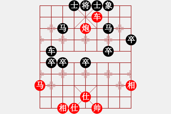 象棋棋譜圖片：笨笨負再來分享.pgn - 步數(shù)：66 