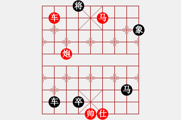 象棋棋譜圖片：第575關(guān) - 步數(shù)：17 