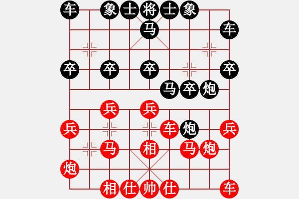 象棋棋譜圖片：貴州黃明昌(勝)成都牛宇 - 步數(shù)：20 