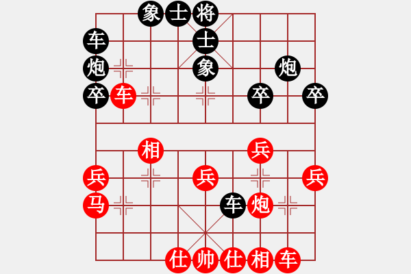 象棋棋譜圖片：父子對陣：誤算連丟車馬 騰挪反敗為勝 - 步數(shù)：30 