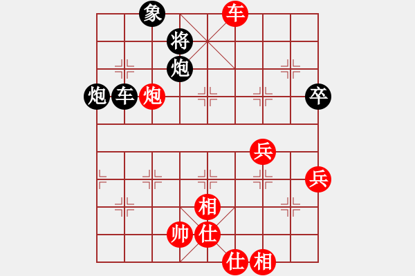 象棋棋譜圖片：父子對陣：誤算連丟車馬 騰挪反敗為勝 - 步數(shù)：70 