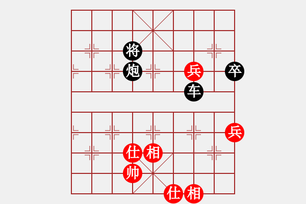 象棋棋譜圖片：父子對陣：誤算連丟車馬 騰挪反敗為勝 - 步數(shù)：86 