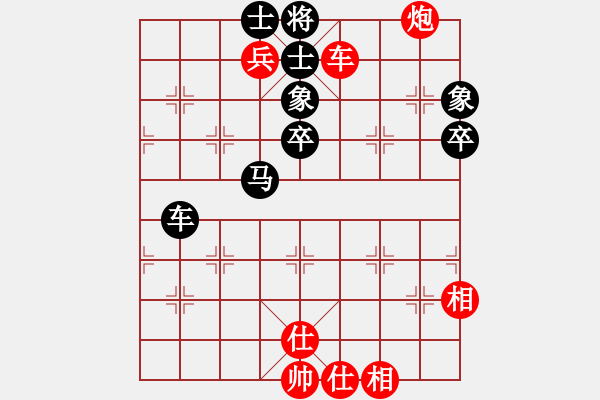 象棋棋譜圖片：天馬流星(7星)-勝-純?nèi)松先A山(9星) - 步數(shù)：100 