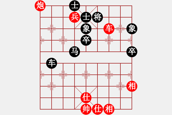 象棋棋譜圖片：天馬流星(7星)-勝-純?nèi)松先A山(9星) - 步數(shù)：120 