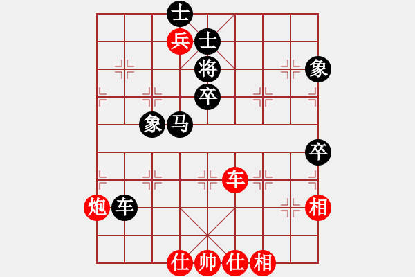 象棋棋譜圖片：天馬流星(7星)-勝-純?nèi)松先A山(9星) - 步數(shù)：140 