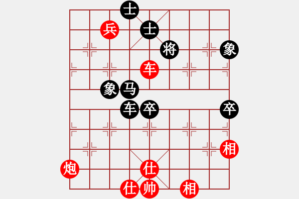 象棋棋譜圖片：天馬流星(7星)-勝-純?nèi)松先A山(9星) - 步數(shù)：150 