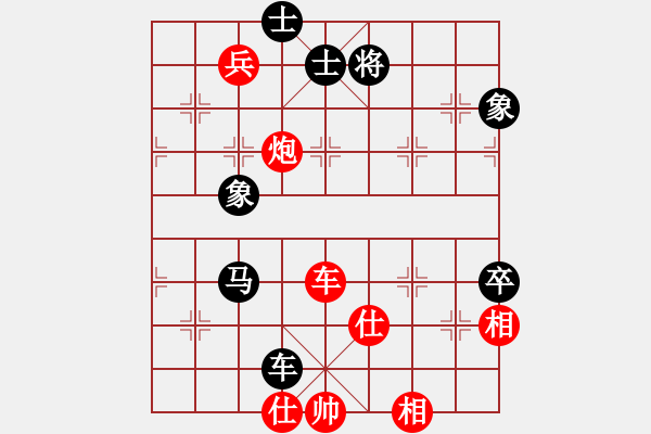 象棋棋譜圖片：天馬流星(7星)-勝-純?nèi)松先A山(9星) - 步數(shù)：160 