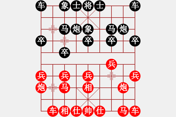 象棋棋譜圖片：劉寶興 先負(fù) 王守印 - 步數(shù)：10 