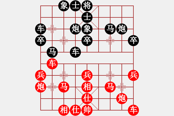 象棋棋譜圖片：劉寶興 先負(fù) 王守印 - 步數(shù)：30 