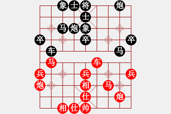 象棋棋譜圖片：劉寶興 先負(fù) 王守印 - 步數(shù)：40 