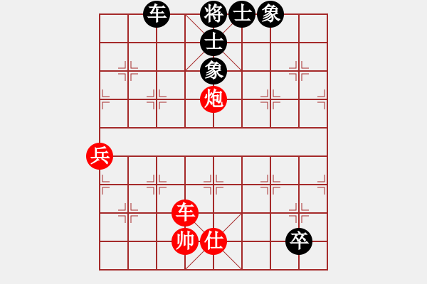 象棋棋譜圖片：紅軍老師 先勝 巴州狂刀 - 步數(shù)：100 