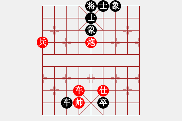 象棋棋譜圖片：紅軍老師 先勝 巴州狂刀 - 步數(shù)：110 