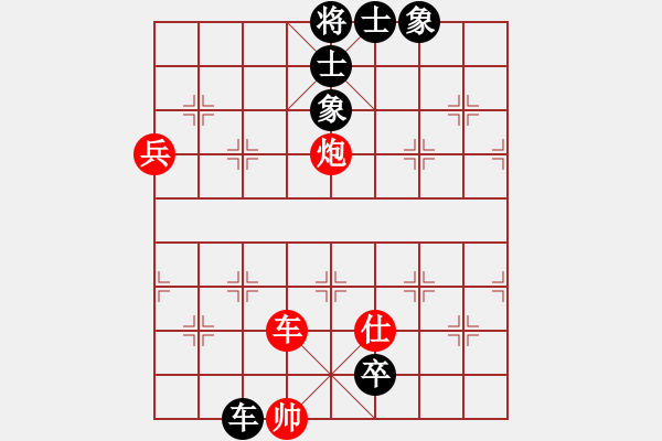 象棋棋譜圖片：紅軍老師 先勝 巴州狂刀 - 步數(shù)：120 