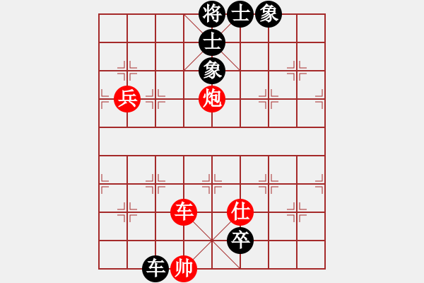 象棋棋譜圖片：紅軍老師 先勝 巴州狂刀 - 步數(shù)：130 