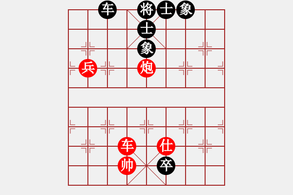 象棋棋譜圖片：紅軍老師 先勝 巴州狂刀 - 步數(shù)：140 