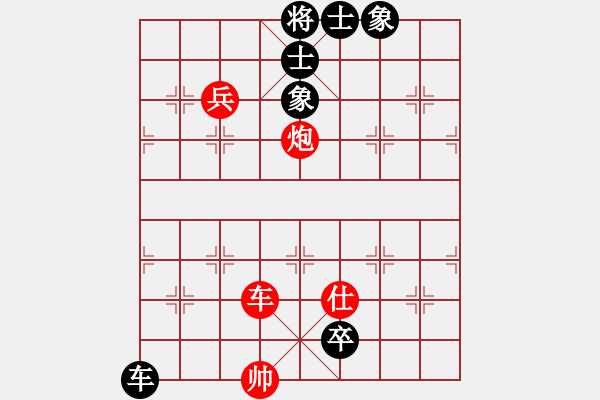 象棋棋譜圖片：紅軍老師 先勝 巴州狂刀 - 步數(shù)：150 