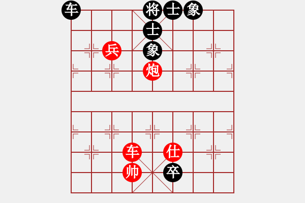 象棋棋譜圖片：紅軍老師 先勝 巴州狂刀 - 步數(shù)：160 