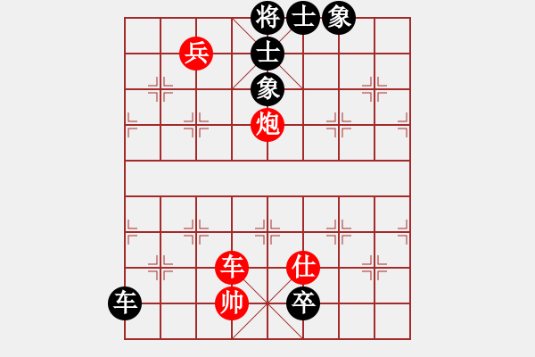 象棋棋譜圖片：紅軍老師 先勝 巴州狂刀 - 步數(shù)：170 