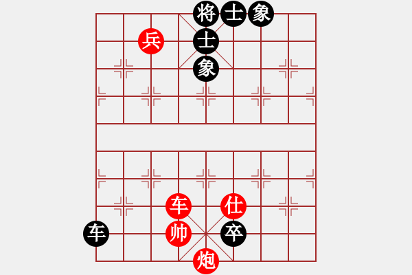 象棋棋譜圖片：紅軍老師 先勝 巴州狂刀 - 步數(shù)：180 