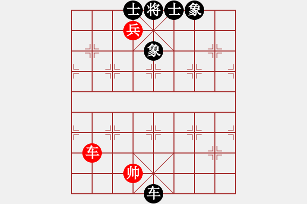 象棋棋譜圖片：紅軍老師 先勝 巴州狂刀 - 步數(shù)：190 