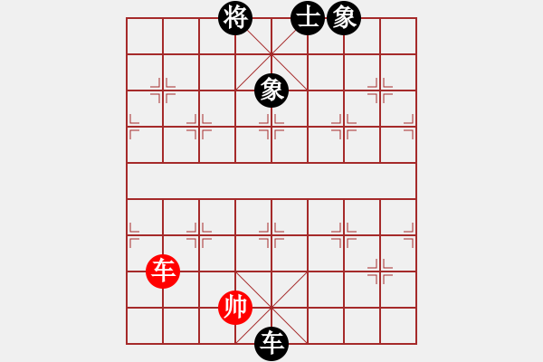 象棋棋譜圖片：紅軍老師 先勝 巴州狂刀 - 步數(shù)：192 