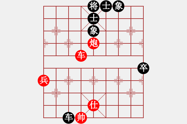 象棋棋譜圖片：紅軍老師 先勝 巴州狂刀 - 步數(shù)：90 