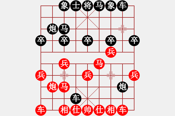 象棋棋譜圖片：R105許鐘銘(檳)先勝邱俊興(柔) - 步數(shù)：20 