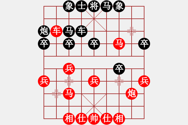 象棋棋譜圖片：R105許鐘銘(檳)先勝邱俊興(柔) - 步數(shù)：30 