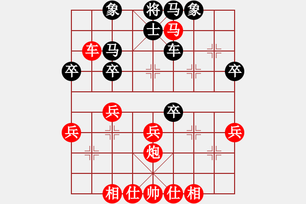 象棋棋譜圖片：R105許鐘銘(檳)先勝邱俊興(柔) - 步數(shù)：40 