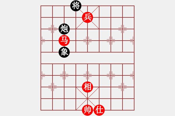 象棋棋譜圖片：日出東方紅勝火 - 步數(shù)：40 