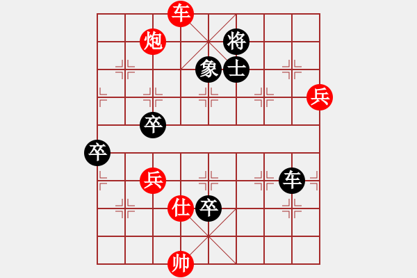 象棋棋譜圖片：誠實的滑頭(2段)-負(fù)-amam(1段) - 步數(shù)：100 