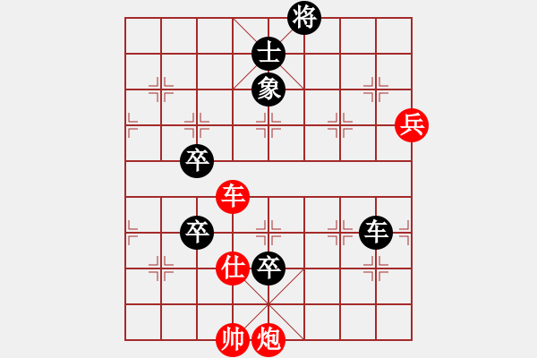 象棋棋譜圖片：誠實的滑頭(2段)-負(fù)-amam(1段) - 步數(shù)：110 