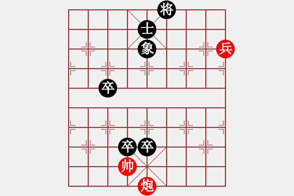 象棋棋譜圖片：誠實的滑頭(2段)-負(fù)-amam(1段) - 步數(shù)：116 