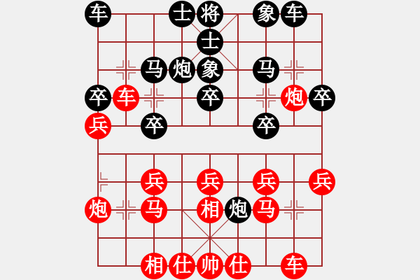 象棋棋譜圖片：誠實的滑頭(2段)-負(fù)-amam(1段) - 步數(shù)：20 