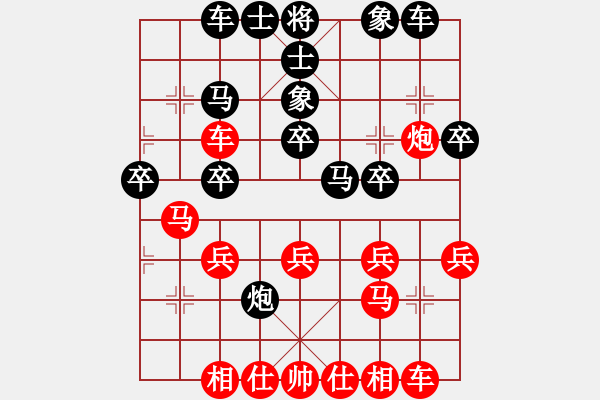 象棋棋譜圖片：誠實的滑頭(2段)-負(fù)-amam(1段) - 步數(shù)：30 