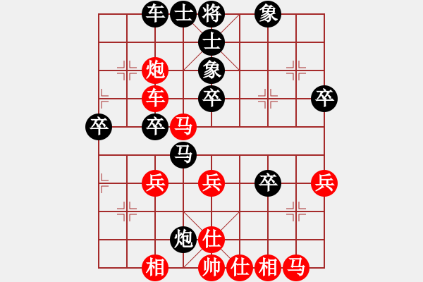 象棋棋譜圖片：誠實的滑頭(2段)-負(fù)-amam(1段) - 步數(shù)：40 