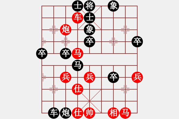 象棋棋譜圖片：誠實的滑頭(2段)-負(fù)-amam(1段) - 步數(shù)：50 