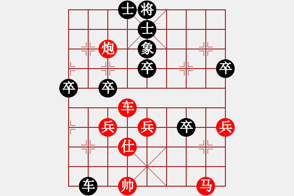 象棋棋譜圖片：誠實的滑頭(2段)-負(fù)-amam(1段) - 步數(shù)：60 