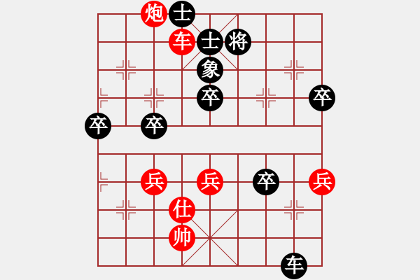 象棋棋譜圖片：誠實的滑頭(2段)-負(fù)-amam(1段) - 步數(shù)：70 