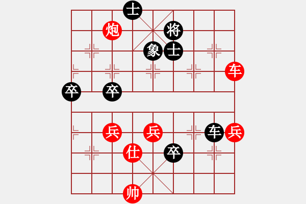 象棋棋譜圖片：誠實的滑頭(2段)-負(fù)-amam(1段) - 步數(shù)：80 