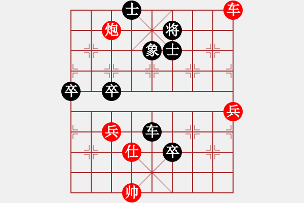 象棋棋譜圖片：誠實的滑頭(2段)-負(fù)-amam(1段) - 步數(shù)：90 