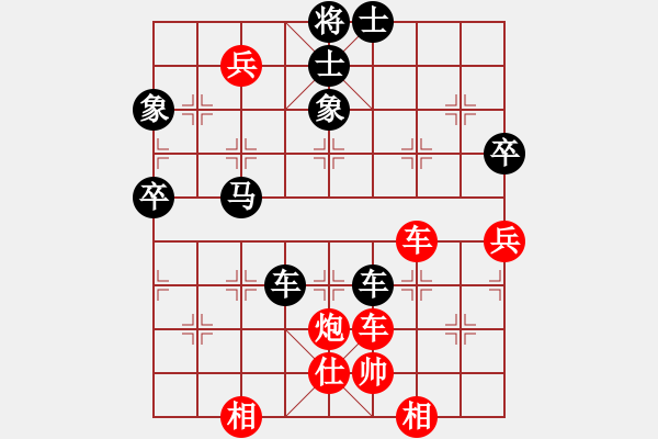 象棋棋譜圖片：thiensinh(9星)-和-江湖傳說(9星) - 步數(shù)：100 