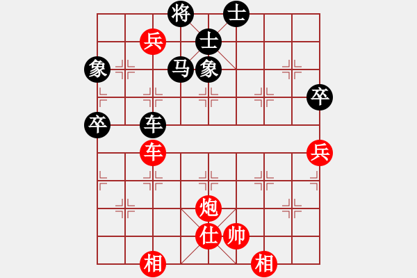 象棋棋譜圖片：thiensinh(9星)-和-江湖傳說(9星) - 步數(shù)：110 