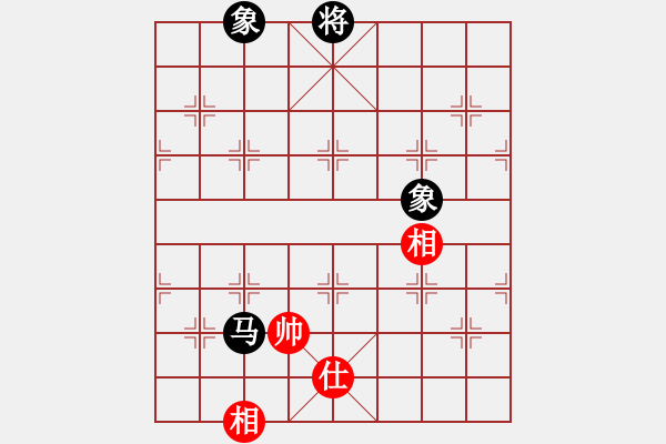 象棋棋譜圖片：thiensinh(9星)-和-江湖傳說(9星) - 步數(shù)：190 