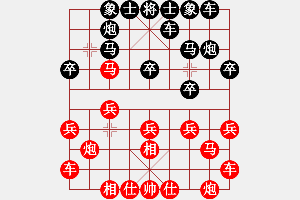 象棋棋譜圖片：thiensinh(9星)-和-江湖傳說(9星) - 步數(shù)：20 