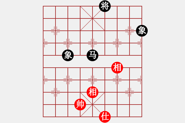 象棋棋譜圖片：thiensinh(9星)-和-江湖傳說(9星) - 步數(shù)：260 