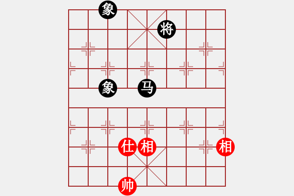 象棋棋譜圖片：thiensinh(9星)-和-江湖傳說(9星) - 步數(shù)：280 